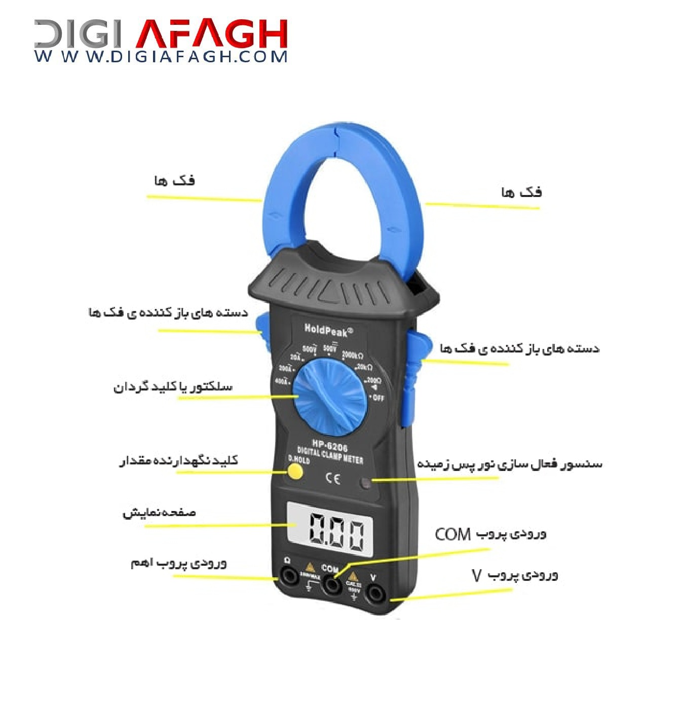 کلمپ آمپرمتر DM-6146